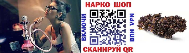 Где купить наркотики Гусь-Хрустальный Марихуана Кокаин KRAKEN ссылки Меф мяу мяу APVP