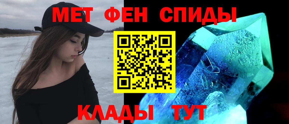 Гусь-Хрустальный  Амфетамин  Вход с VPN  АМФЕТАМИН 97% 