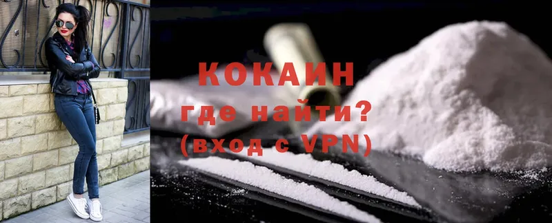 COCAIN VHQ  купить закладку  Гусь-Хрустальный 