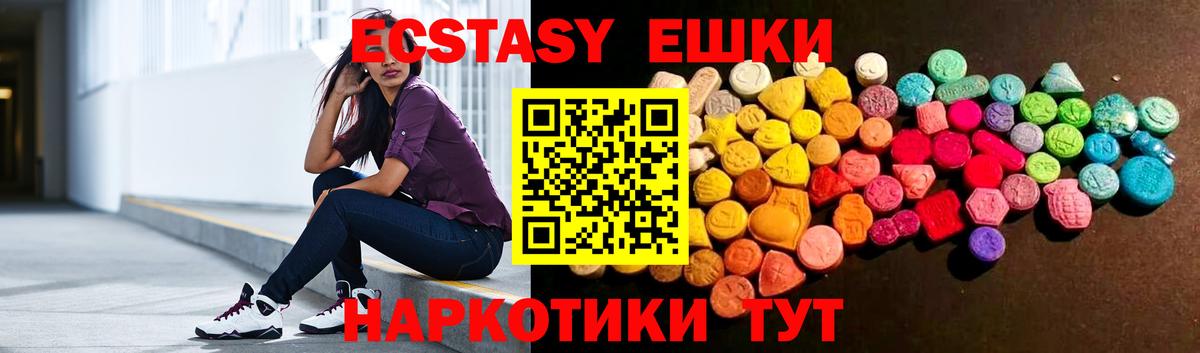 Ecstasy Дубай Гусь-Хрустальный