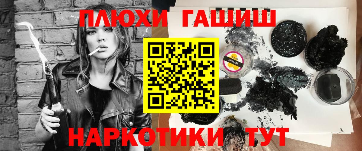 ГАШ индика сатива Гусь-Хрустальный