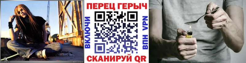 mega ссылки Гусь-Хрустальный ГЕРОИН герыч
