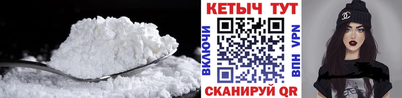 КЕТАМИН VHQ  блэк спрут ссылки  Гусь-Хрустальный 