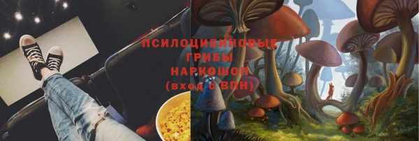ALPHA-PVP Лагань