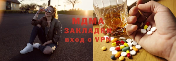 MDMA Бугульма