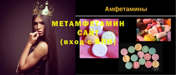 MDMA Бугульма