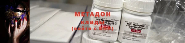 кокаин VHQ Ладушкин