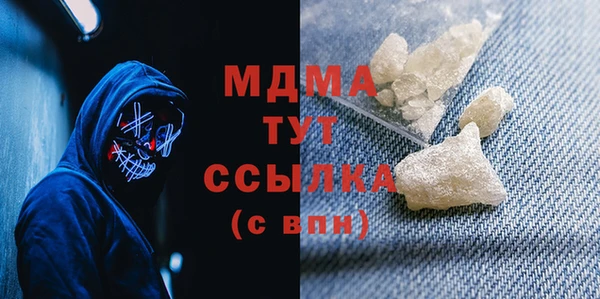 MDMA Бугульма