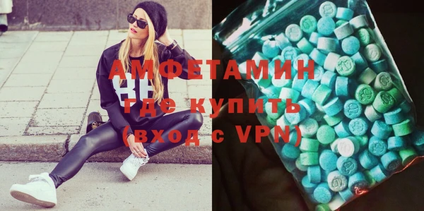 MDMA Бугульма