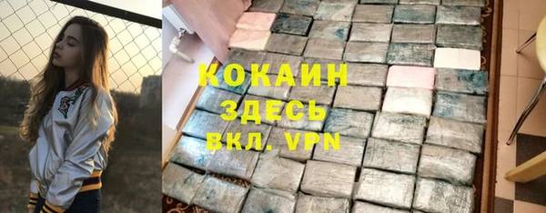 кокаин Лабытнанги