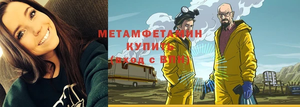 метадон Лиски
