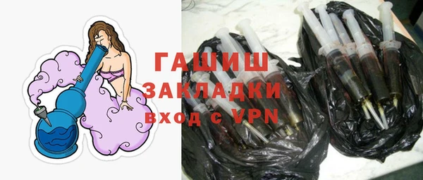метадон Лиски