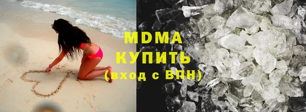 MDMA Бугульма