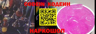 PSILOCYBIN Абакан