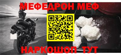 PSILOCYBIN Бугуруслан