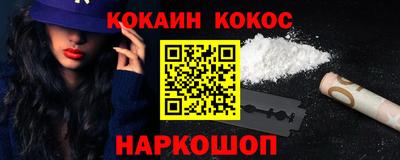 ALPHA-PVP Будённовск