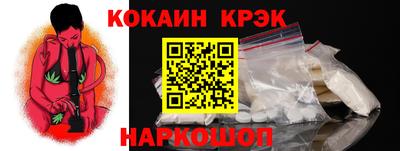 синтетический гашиш Бузулук