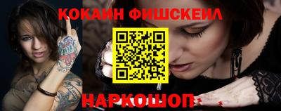 синтетический гашиш Бузулук