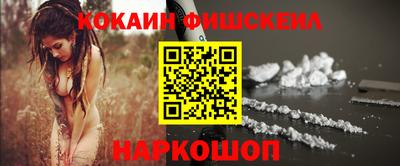 синтетический гашиш Бузулук