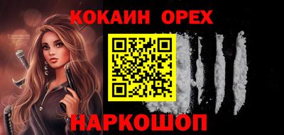 бутик Азнакаево