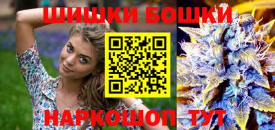 бутик Азнакаево