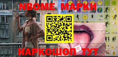 синтетический гашиш Бузулук