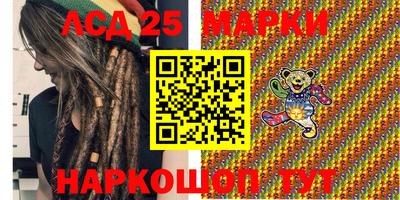 PSILOCYBIN Абакан