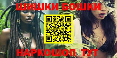 PSILOCYBIN Бугуруслан