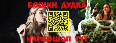 PSILOCYBIN Бугуруслан