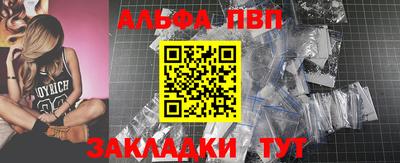 бутик Азнакаево