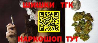 синтетический гашиш Бузулук