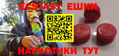 PSILOCYBIN Абакан