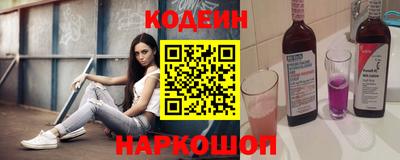 PSILOCYBIN Абакан