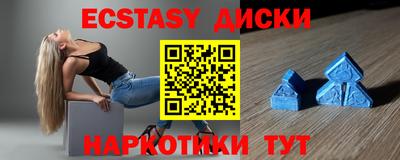 PSILOCYBIN Абакан