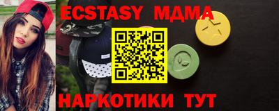 хмурый Абинск
