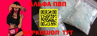 PSILOCYBIN Абакан