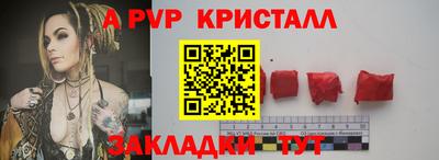 бутик Азнакаево