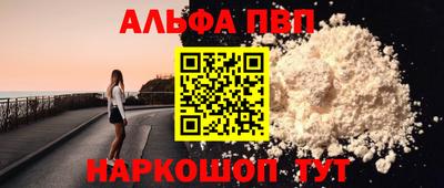 PSILOCYBIN Абакан