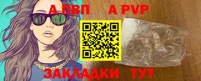 бутик Азнакаево