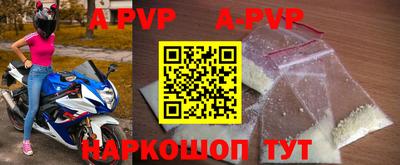 PSILOCYBIN Абакан