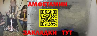 PSILOCYBIN Бугуруслан