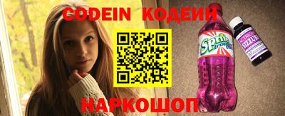 PSILOCYBIN Абакан