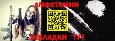 PSILOCYBIN Абакан