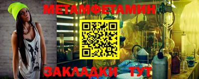 бутик Азнакаево