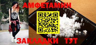 PSILOCYBIN Абакан