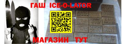 ALPHA-PVP Будённовск