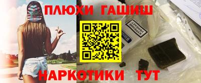 PSILOCYBIN Бугуруслан