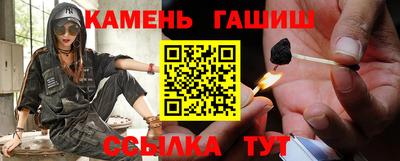 синтетический гашиш Бузулук