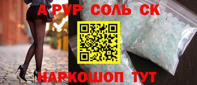 синтетический гашиш Бузулук