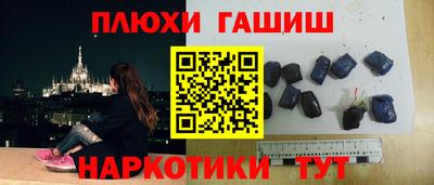 синтетический гашиш Бузулук